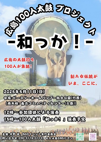 ライブ